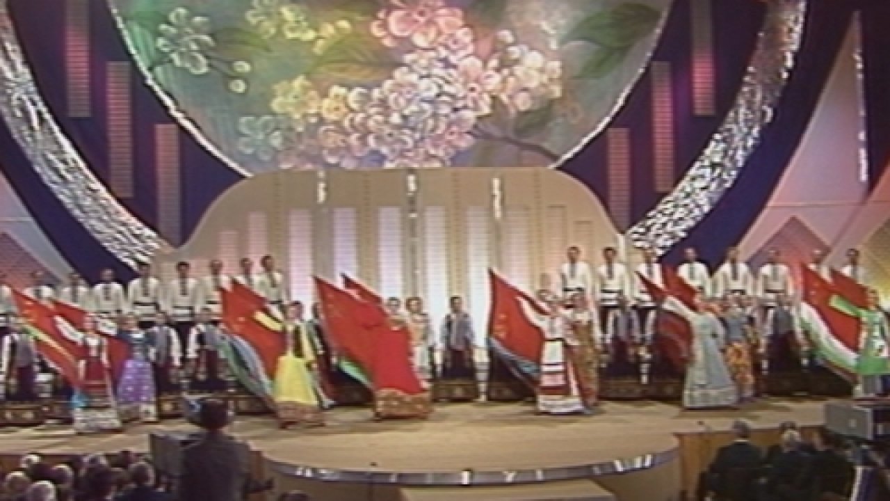Первомайский праздничный концерт, 1985