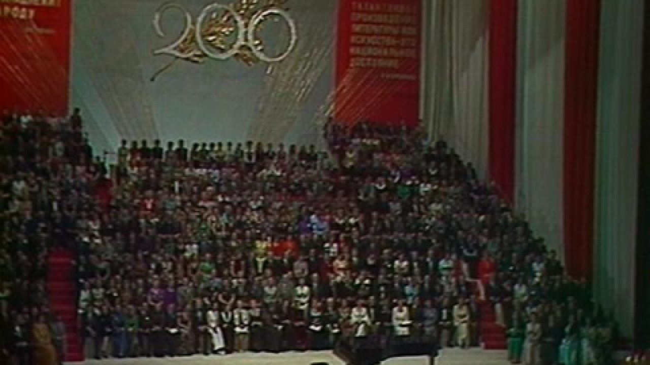 Концерт, посвященный 200-летию Габта