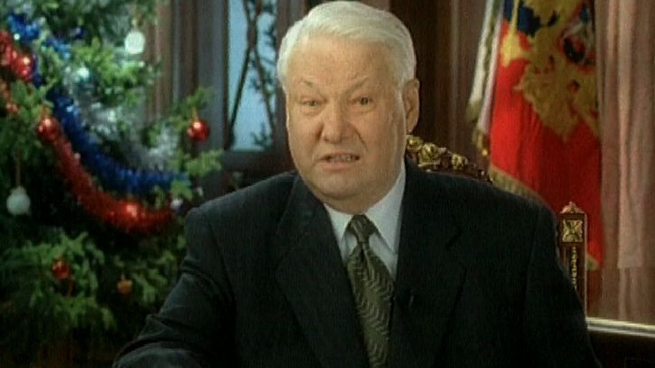 Предновогоднее выступление Бориса Николаевича Ельцина