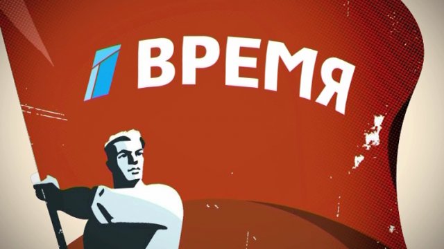 "Парад достижений" на канале "Время"