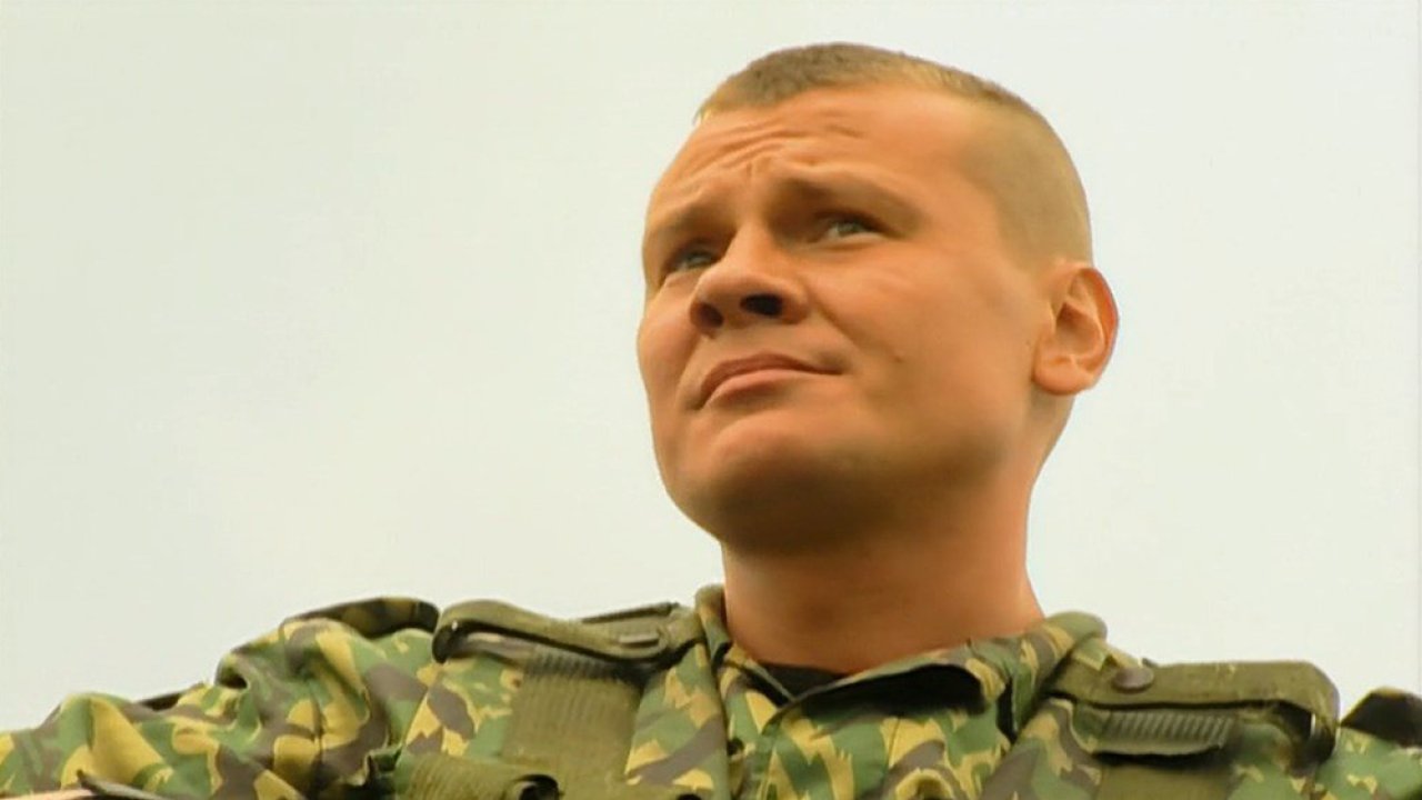Спецназ