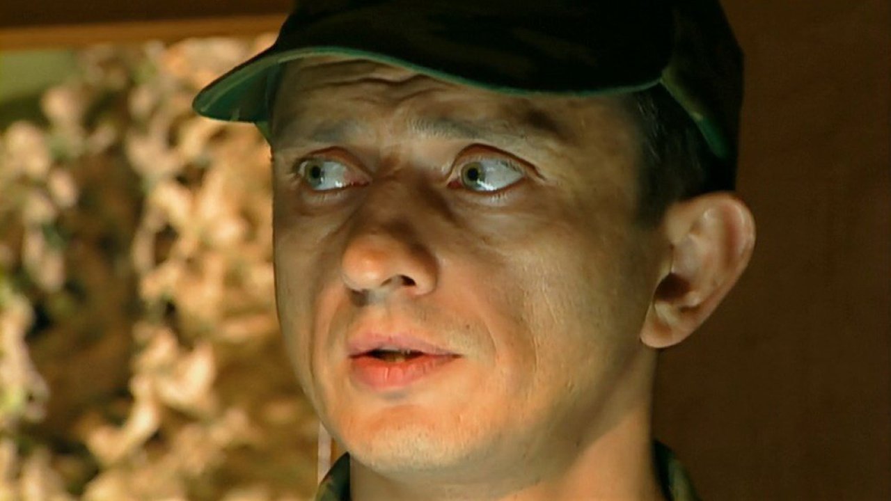 Спецназ