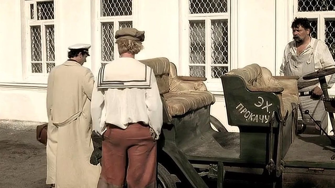 Золотой телёнок