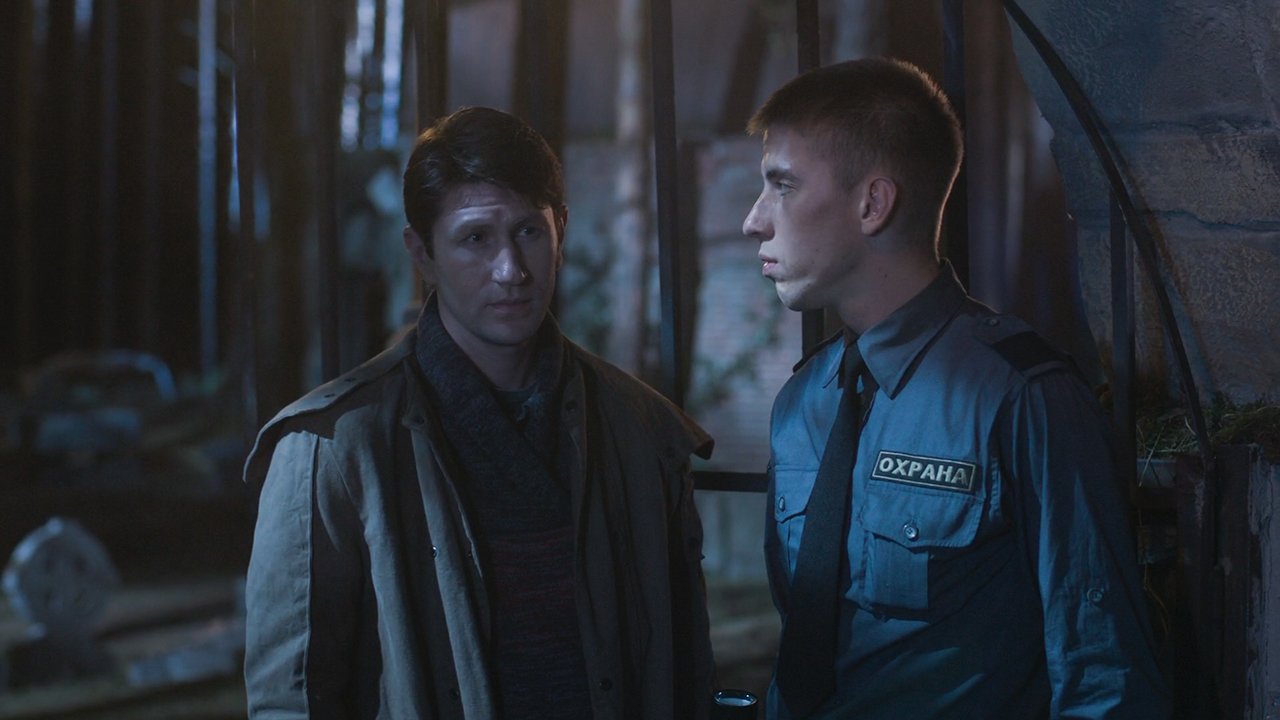 Парень с нашего кладбища