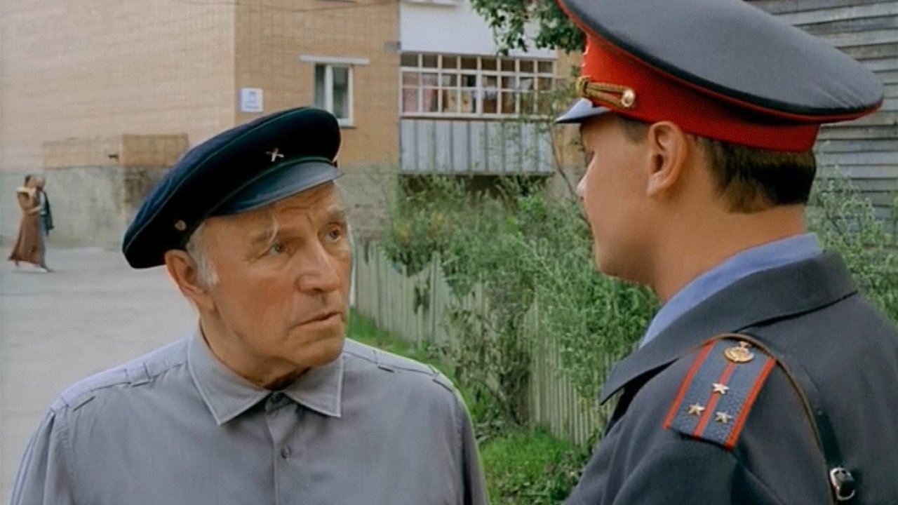 Ворошиловский стрелок