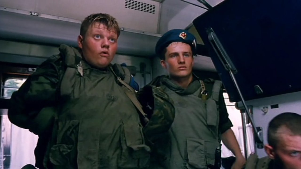 Марш-бросок