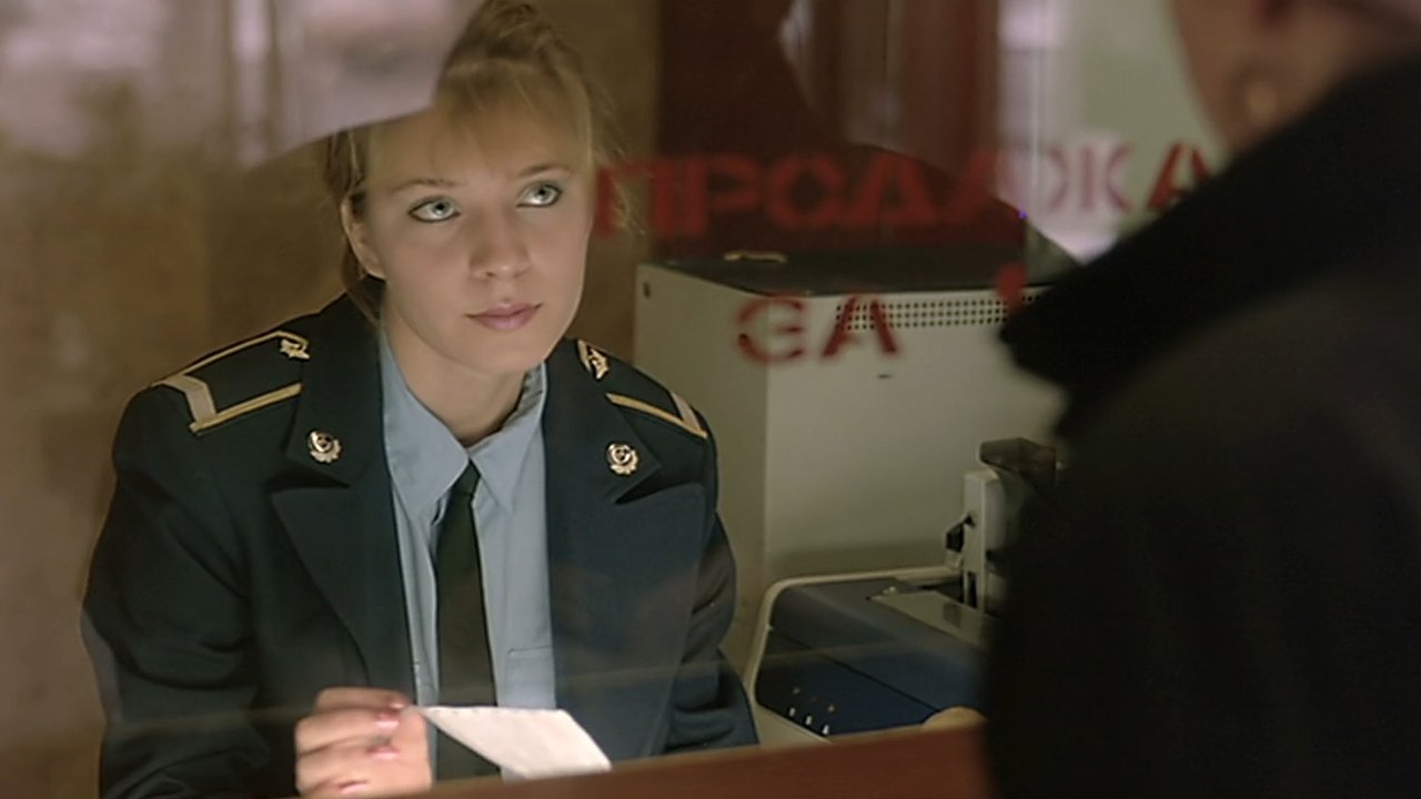 Ребро Адама