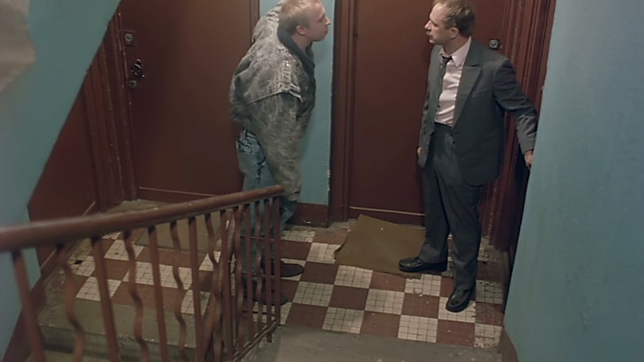 Ребро Адама