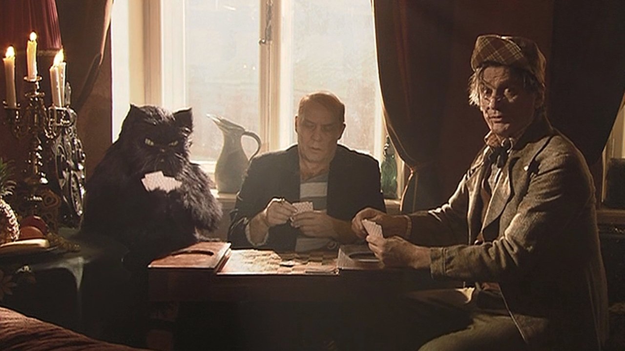 Мастер и Маргарита