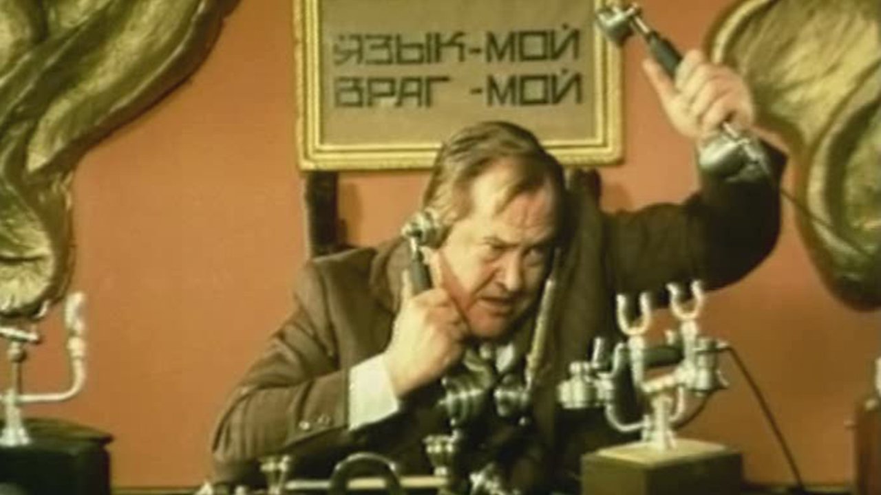 Светлая личность
