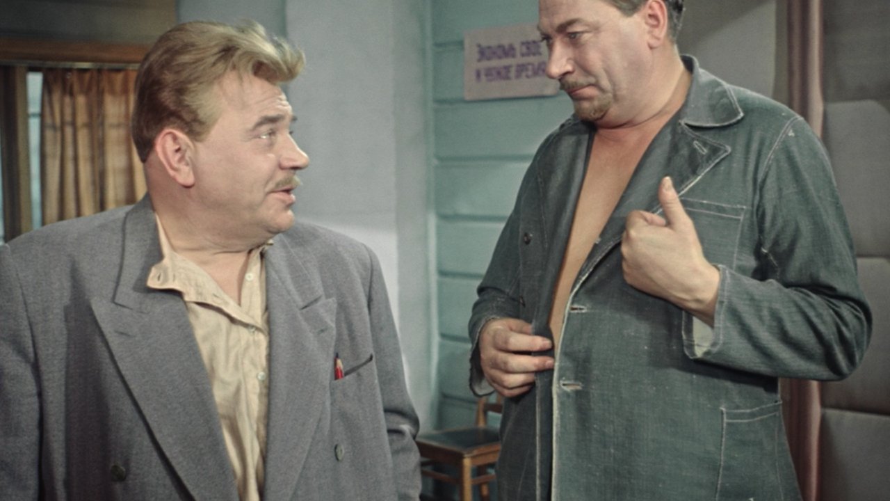 Верные друзья